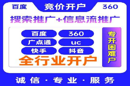 百度推广费用与效果关系深度解析